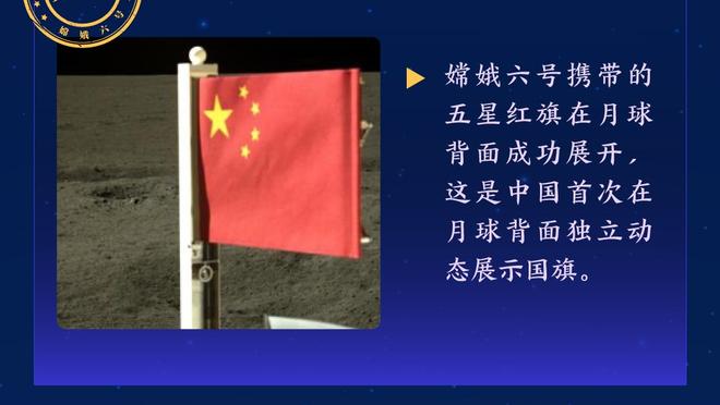 险些坏事！维金斯9中4&罚球5中5 得到14分5板1助1断